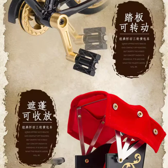 1:12 Diecast Antique Chariot Tricycle Model - Image 5
