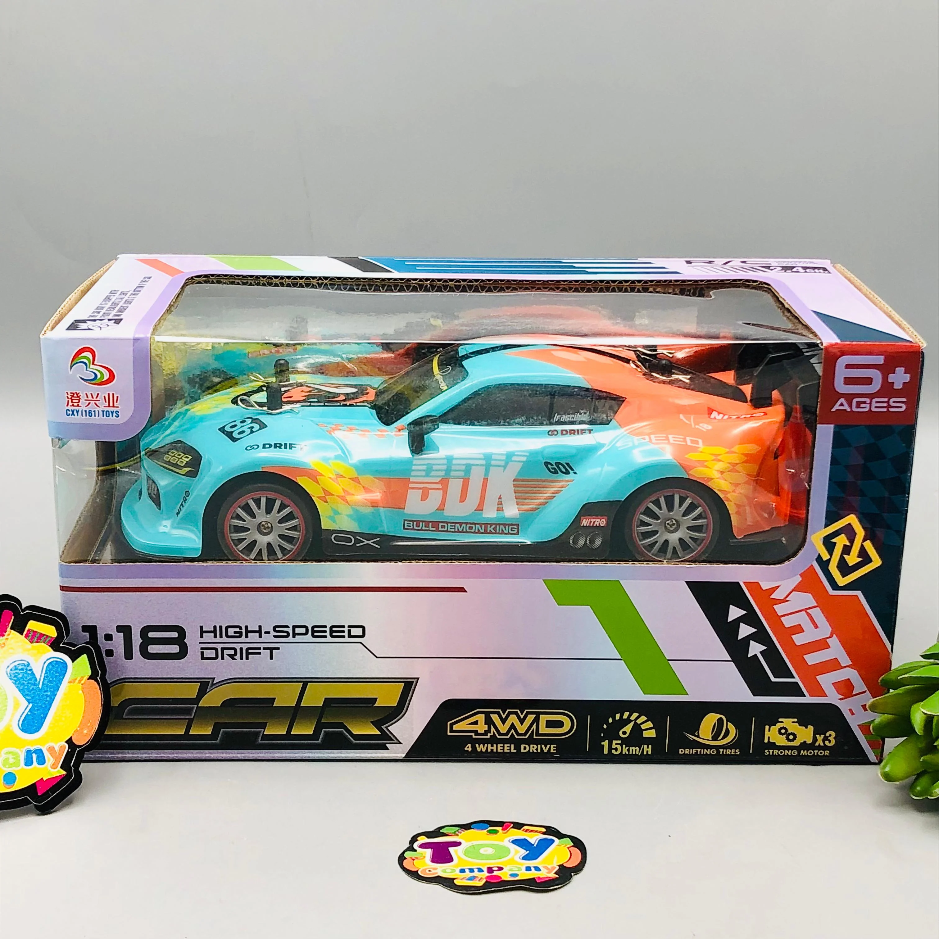1:18 RC Supra MK5 Mini Drift Car With Smoke - Image 12