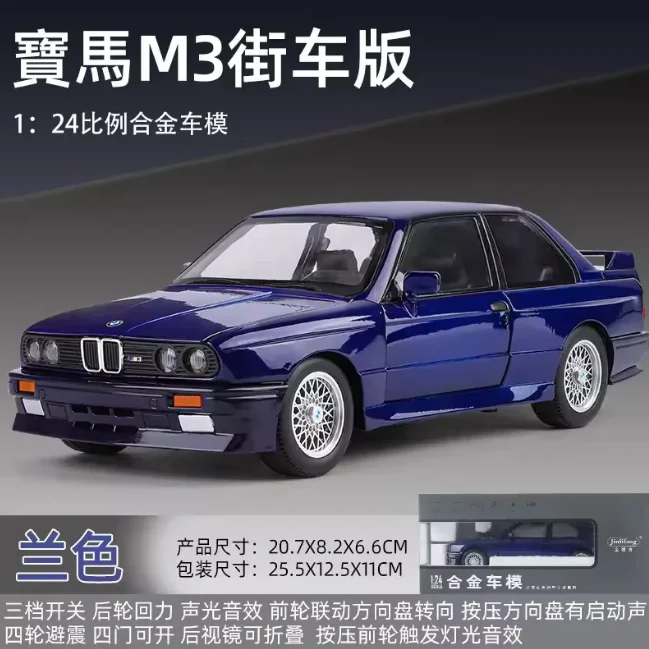 1:24 Diecast BMW M3 Model Car - Image 8