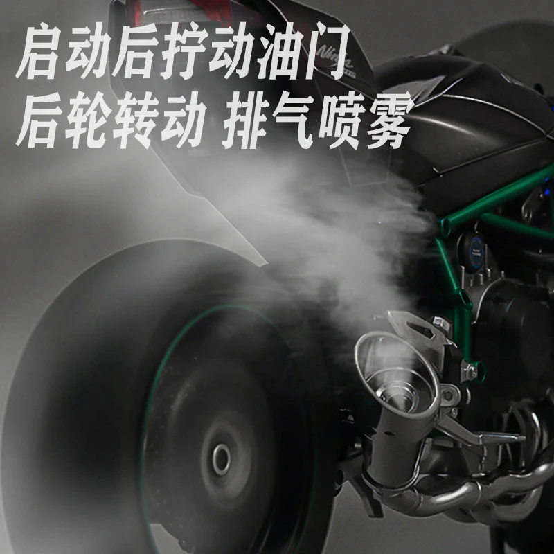 1:6 Diecast Kawasaki Ninja H2R Bootable Spray Bike - Image 13