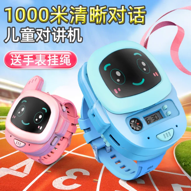 2Pcs Kids Electric Walkie Talkie Watch - Image 7