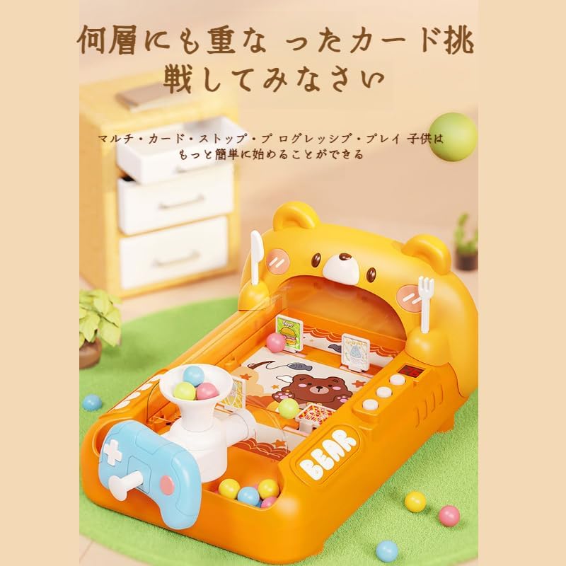 Battery Operated Bear Themed Pinball Shooting Machine - Image 5