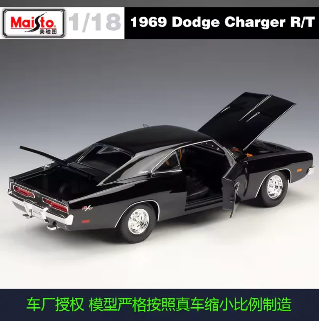 Maisto 1:18 1969 Dodge Charger R/T Model - Image 3