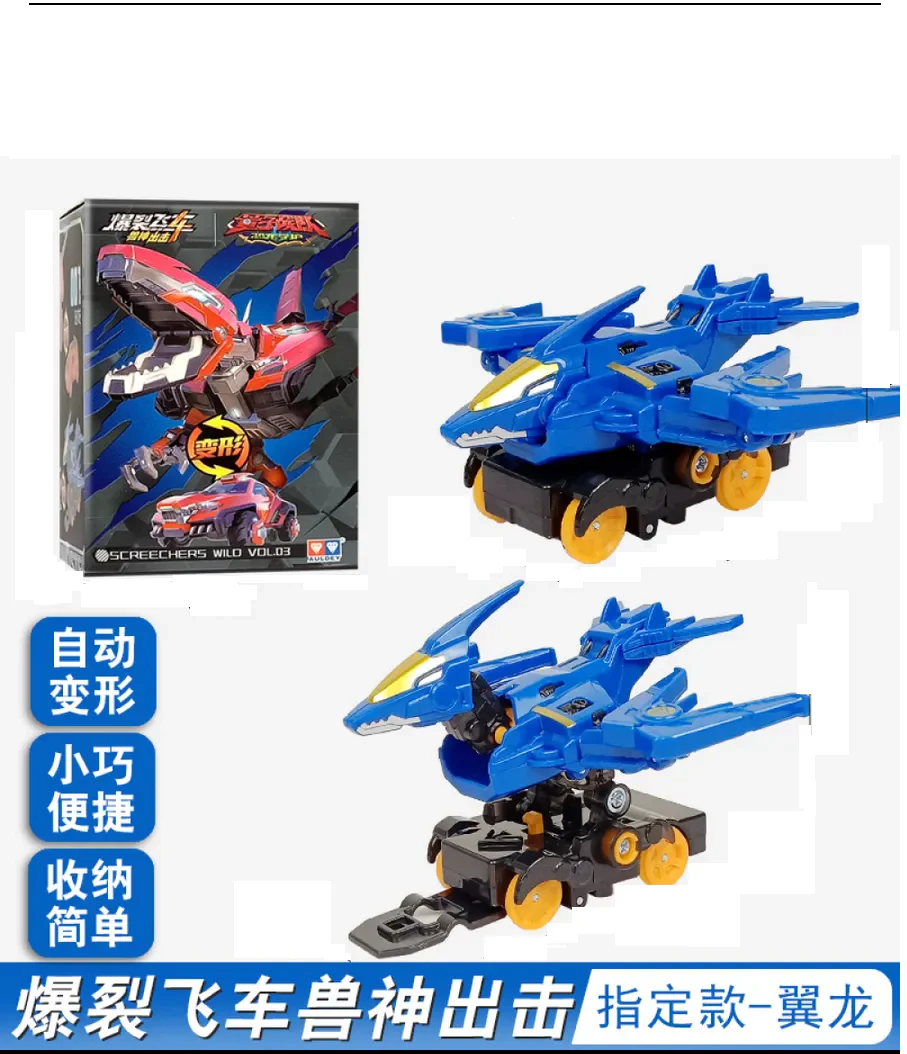 Mini Kids 2in1 Deformation Dino Vehicle - Image 10