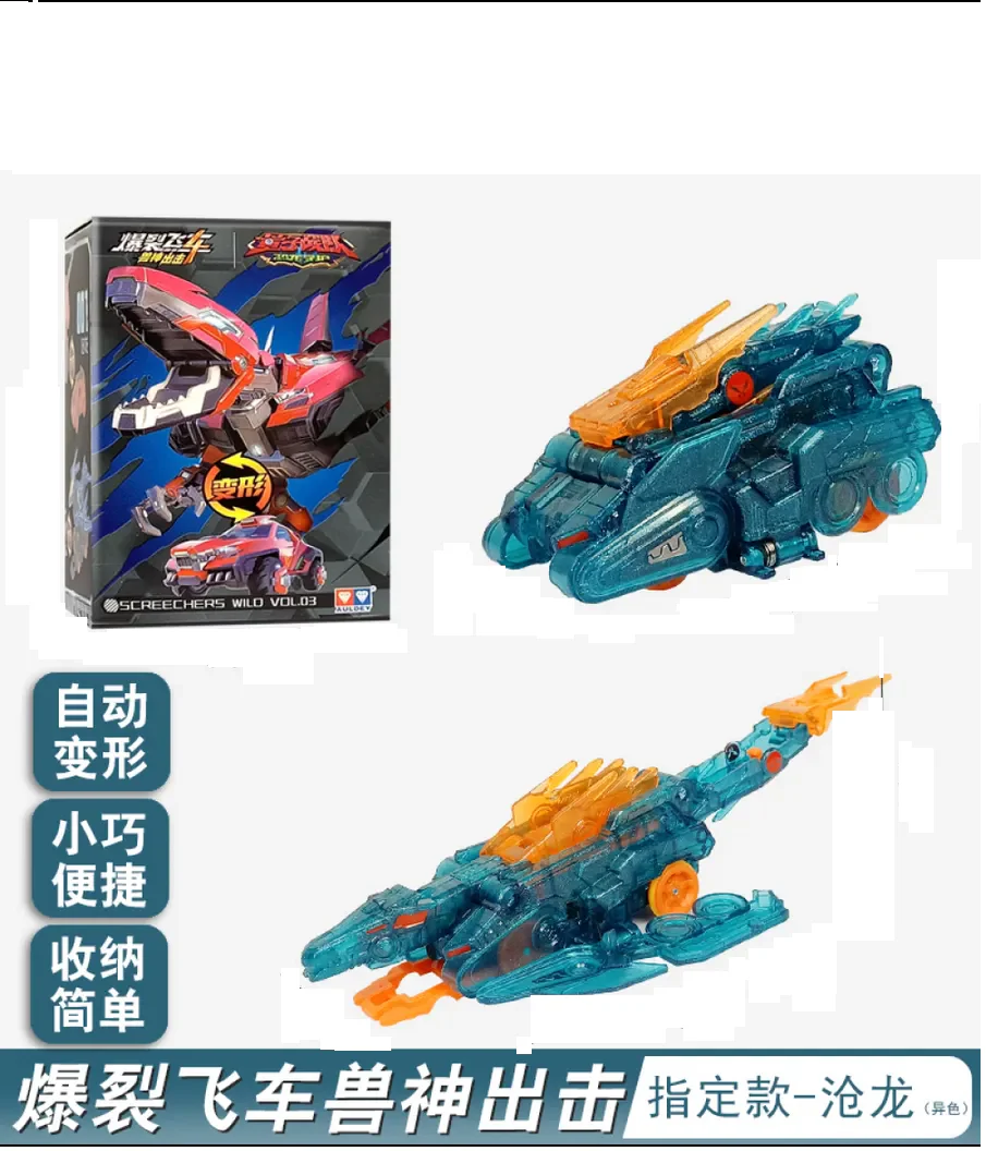 Mini Kids 2in1 Deformation Dino Vehicle - Image 9
